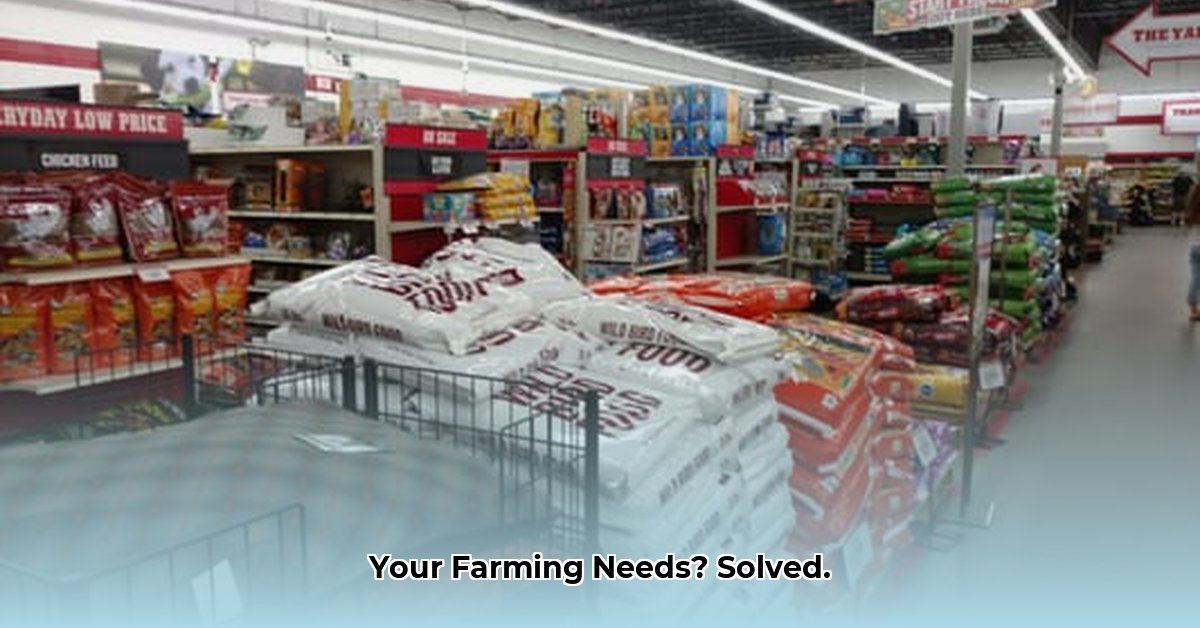 patterson-ny-tractor-supply
